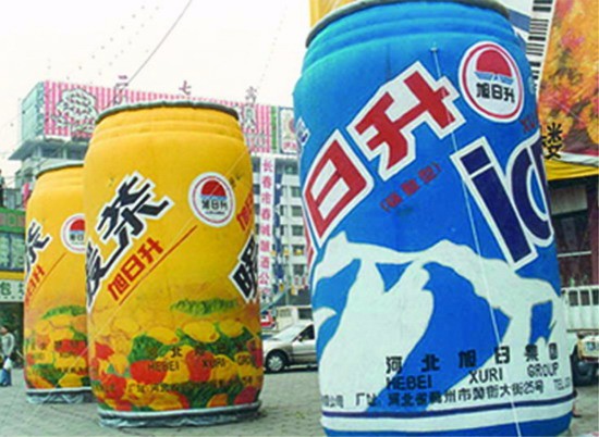 阳江镇超市广告宣传气模