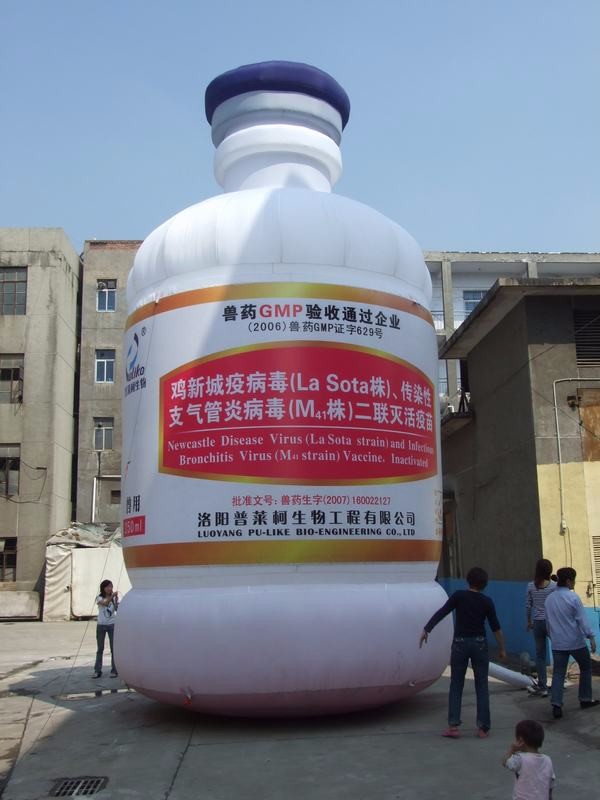 阳江镇工厂广告宣传气模