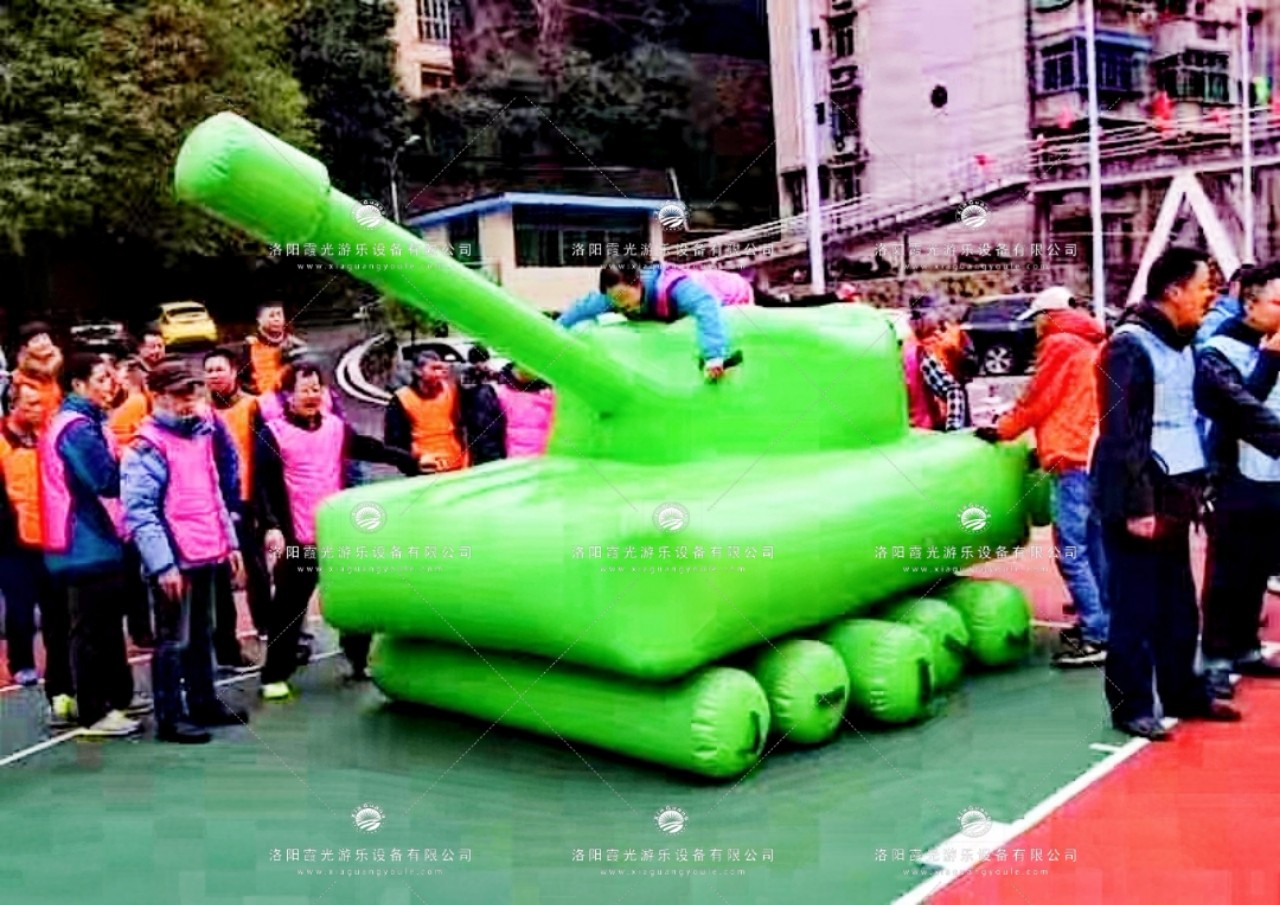 阳江镇坦克充气障碍